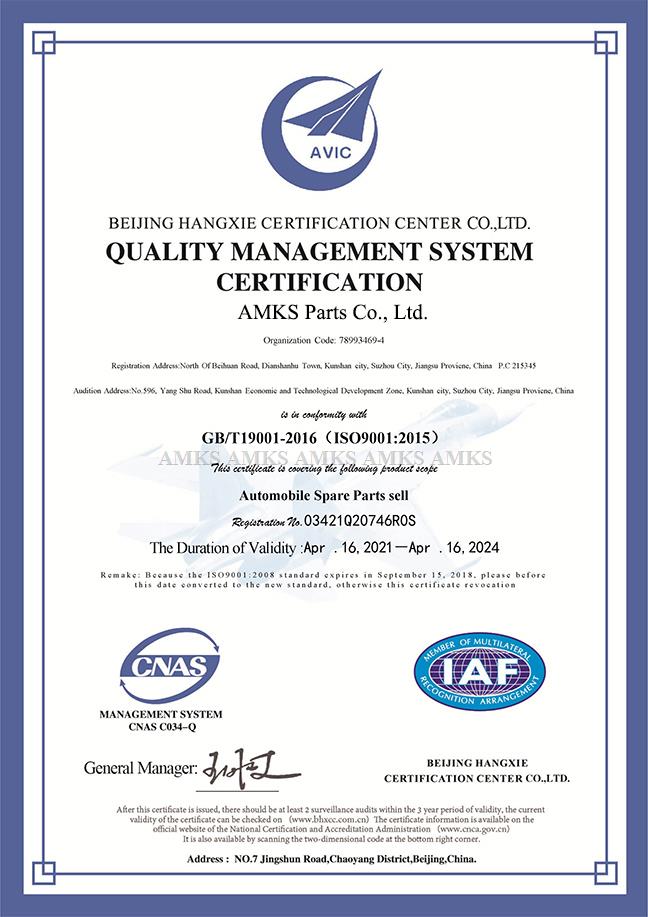 ISO9001